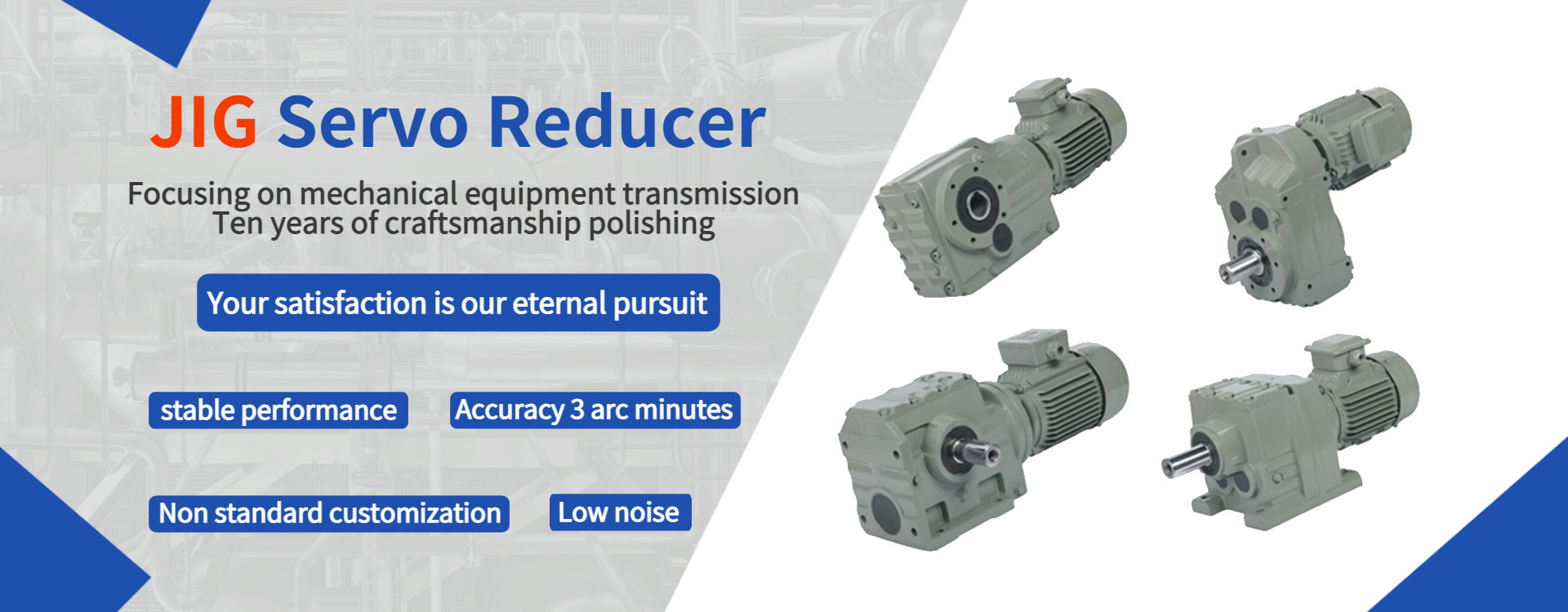 quality Worm Gear Reducer factory